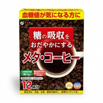 ファイン 機能性表示食品 難消化性デキストリン(食物繊維) メタ・コーヒー 108g(9g×12袋)