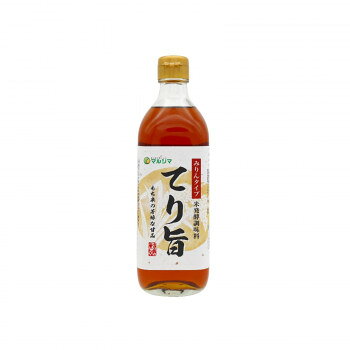 マルシマ みりんタイプ純米発酵調味料 てり旨 500ml×3本 【日本製】 もち米 米焼酎 無添加 調味料 お料理の旨味コクツヤ お返し ギフト