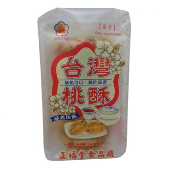 フジフードサービス 正福堂 台湾桃酥 クリスピークッキー 【175g 7枚入り×24個】 中国伝統焼き菓子 サ..