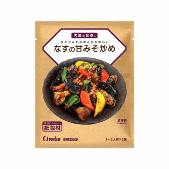 ポールスタア 笑顔の食卓 なすの甘みそ炒めDeli Sauce 【38g×2袋×20】 合わせみそ 油なす ご飯のお供 簡単調理 惣菜 業務用 日本製