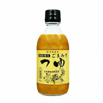 ポールスタア 桜井花筵堂 胡麻香るごまみそつゆ 330g×10本 【二倍濃縮 信州味噌使用】 そうめん うどん 冷や汁 鍋物 煮込み 冷奴 おひたし 日本製