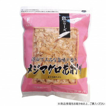 フタバ 匠 メジマグロ(花) 500g×4袋 キハダマグロ 幼魚 削り花 【日本製】 ダシ 汁物 和食 業務用 大量 お返し 内祝い