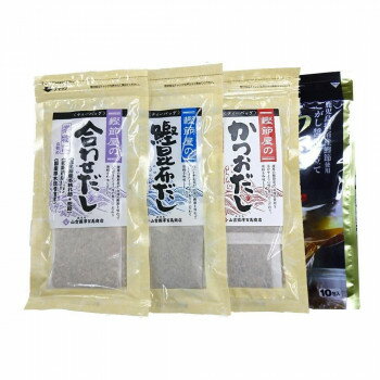 山吉國澤百馬商店 鰹節屋のだし 4種セット 【化粧箱入り 日本製】 無添加 ティーバッグ 合わせだし 鰹昆布だし かつおだし 万能黒だし お吸い物 煮物 麺類 お返し 内祝い