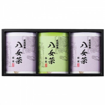 Other - 八女茶 ギフトセット【煎茶70g×2 白折茶70g×1 3箱入り】日本製 お中元 お歳暮 お返し 内祝い 贈答用 お茶詰め合わせ SGT-25