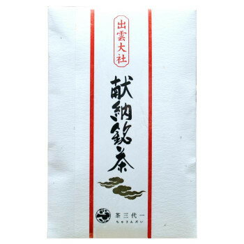 出雲大社 献納銘茶 30g×10セット【日本製】 縁結び お守り お礼 内祝い お返し 贈答用 煎茶 お茶 詰め合わせ