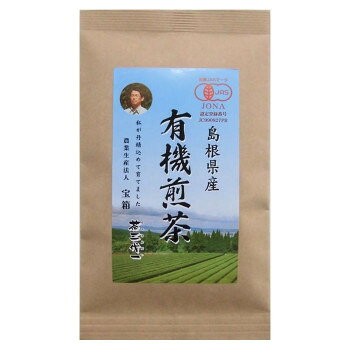 島根県産 有機煎茶 55g×10セット 【日本製】 有機栽培