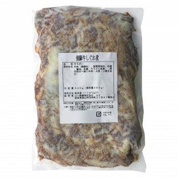 Other - 山一商事 飛騨牛しぐれ煮 500g×20個 【日本製】 和惣菜 おかず おつまみ 日本酒 ギフト お返し 内祝い 42918