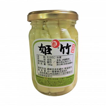 山一商事 細竹水煮 KE瓶 280g×24個 【�