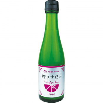 搾りすだち 200ml ×12本セット 【日本製】 国産 すだち果汁 100% 焼酎 炭酸割り お酢 調味料 お料理 ホットドリンク お返し ギフト