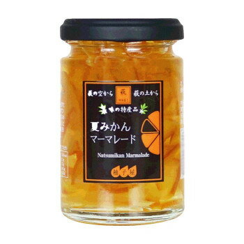 夏みかんマーマレード 160g ×12本セット【日本製】 夏みかんピール 上品な香り 控えめな甘さ トロリとした蜜 お返し 内祝い ギフト