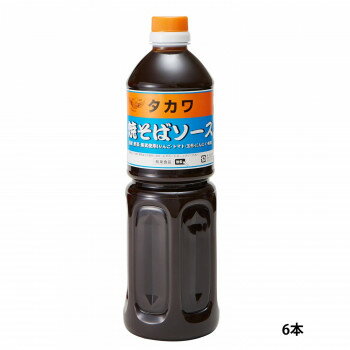和泉食品 タカワ焼きそばソース 中濃 1000ml×6本 【国産】 野菜果実使用 りんご トマト 玉葱 梅肉 業務用 お店 飲食店 お好み焼きソース