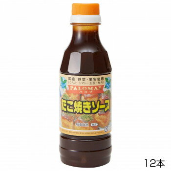 国産の野菜・果実(りんご、トマト、玉葱、梅肉)を使用しています。リンゴ、トマトをたっぷり使用し甘味を強調、たこ焼き等によく合うように仕上げてます。内容量350g×12本サイズ個装サイズ：27×20.5×22cm重量個装重量：5200g仕様賞味期間：製造日より720日生産国日本原材料名称：濃厚ソースfk094igrjs