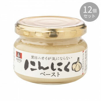 会津天宝 翌日ニオイが気にならないにんにくペースト 100g ×12個セット 【日本製】 食後消臭化処理 料理に便利 業務用 大量 お返し 内祝い