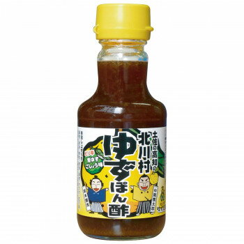 北川村ゆず王国 ゆずぽん酢 青ゆずこしょう味 150ml 12本セット 【日本製】 鍋 刺身 焼肉 お料理の薬味 お返し ギフト 大人味 ピリ辛 柚子ポン酢