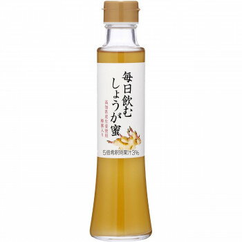北川村ゆず王国 毎日飲むしょうが蜜 200ml 12本セット 【生姜はちみつドリンク】 高知県産生姜使用 冷え性対策 女性 おすすめ 日本製