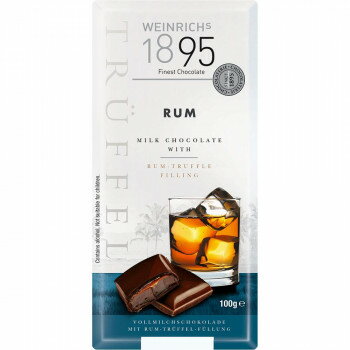 ワインリッチ ラムチョコレート 100g 120個セット【ドイツ老舗ビーン・トゥ・バー】大人向け リキュールチョコレート お返し 内祝い ギフト