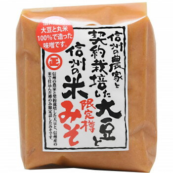 Other - 丸正醸造 契約栽培味噌 500g×6袋 【信州産大豆と米使用 八割糀仕込み 日本製】 業務用 お中元 お歳暮 お返し 内祝い ギフト