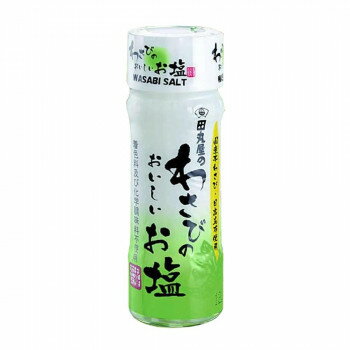 Light Salt - 田丸屋本店 わさびのおいしいお塩 20g 12本セット【国産 本わさび 粉末】 日高産昆布 天然調味料 和風 調味塩 お料理 贈答 お返し 内祝い