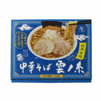 Rakuten - 箱入山形中華そば 雲ノ糸 3食 20箱 【日本製】 ワシワシ食感 煮干しスープ やみつき 業務用 大量 お得 お返し 内祝い