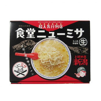 �˥塼�ߥ� Ȣ�� ��ۤߤ��顼��� 3����20Ȣ ��90����̣�� ���� ̣�������� 90g �������������� 110g ������ ���֤� ��ˤ� ���ե� ��̳�� ���� ��¸��