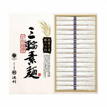 池利 三輪素麺 TB-30R 50g×16束 国内産小麦使用【手延べ セット】 なめらかモチモチ食感 お返し 内祝い ギフト お中元 お歳暮