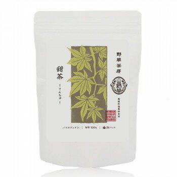 本品は100％バラ科の甜茶を使用し、特有のまろやかな甘味をお楽しみいただけるよう、美味しく仕上げました。防腐剤、着色料、甘味料などの人工添加物は一切使用していません。濃いめに煎じだしても美味しく飲んでいただけます。サイズ個装サイズ：25×55×19cm重量個装重量：2660g仕様賞味期間：製造日より720日セット内容【2g×24包】×20箱セット生産国日本fk094igrjs
