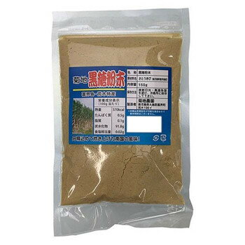 風と光 喜界島産 菊地農園 黒糖 粉末 150g×30個 【和三盆に似た上品なコク】 特別栽培サトウキビ 100% 日本製 業務用 お菓子作り 料理 紅茶 コーヒー