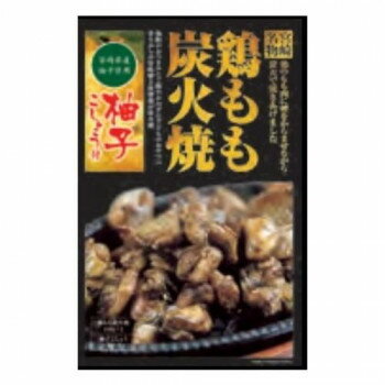 響 鶏もも炭火焼 ゆずこしょう付 113g×2食×20個 【日本製】 宮崎郷土料理 レンジ調理 おつまみ おかず おやつ ギフト お返し 内祝い