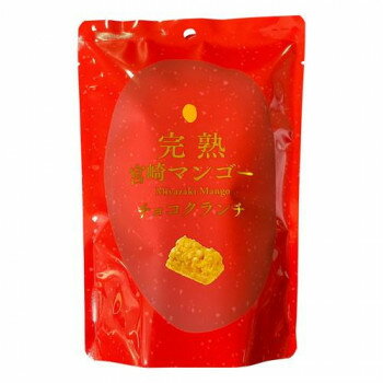 響 完熟宮崎マンゴーチョコクランチ 8粒×30個 【日本製】 宮崎県産マンゴー使用 南国風味 しっとりサクッと食感 お菓子 ギフト お返し 内祝い