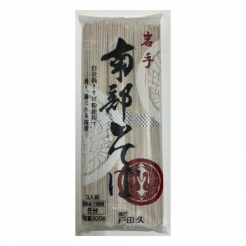 麺匠戸田久 乾麺 岩手南部そば 20袋 【国産 自社製粉 3割そば粉使用】 香り高い 黒目 太麺 ギフト お返し 内祝い