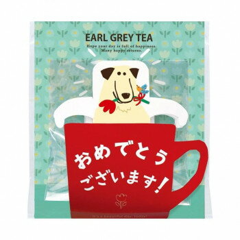 陶和 おめでとうティーバッグ 3杯分×12セット【ギフト/お祝い/内祝い/お返し】アールグレイ ベルガモット香り 日本製 12339