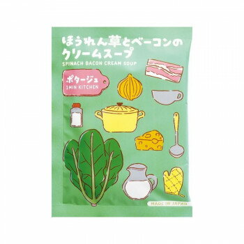 陶和 カローレ スープ ほうれん草とベーコンのクリームスープ 20個入り 【日本製】 粉末スープ インスタント お家で本格 アウトドア オフィス テレワーク お返し 内祝い