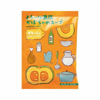 豊富なメニューから、その日の気分で選んだおいしい1杯をお楽しみいただけます。お家はもちろん、アウトドアやオフィスでもいつでも手軽に本格派!とろ～り濃厚かぼちゃのスープはかぼちゃの甘みとおいしさが詰まった濃厚クリームスープ。丁寧にじっくり仕上げました。【作り方】粉末スープ1包を入れて、熱湯150mlを注ぎよく混ぜて完成です。※賞味期限が、残り4ヶ月以上のものをお届けいたします。内容量15.0gサイズ個装サイズ：160×11×10cm重量個装重量：300g仕様賞味期間：製造日より365日生産国日本原材料名称：乾燥スープ砂糖(国内製造)、かぼちゃ粉末、デキストリン、全粉乳、粉末油脂、食塩、チキンパウダー、たん白加水分解物、たまねぎ粉末、オリーブ油、香辛料/加工でん粉、調味料(アミノ酸等)、着色料(カロテノイド)、増粘多糖類、香料、カゼインNa、二酸化ケイ素、乳化剤、酸化防止剤(V.E)、(一部に乳成分・小麦・大豆・鶏肉を含む)保存方法直射日光・高温多湿厳禁製造（販売）者情報株式会社陶和fk094igrjs