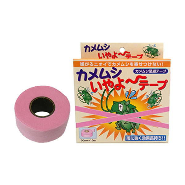 カメムシ忌避テープ 10m巻 日本製 天然成分 不織布 家庭菜園 プランター 防虫 虫よ...