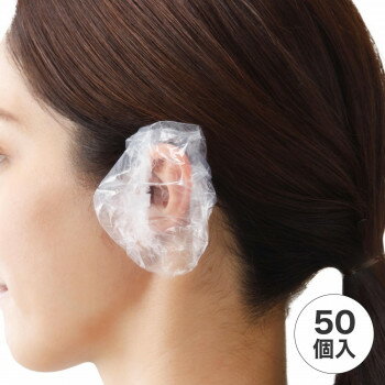 樂天商城 - 耳カバー 50個入 ヘアカラー セルフカラーリング 耳保護 使い捨て 伸縮性 ポリエチレン ゴム 家庭用 ヘアダイ 染髪 ヘアケア 美容室 サロン