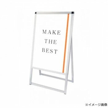 LEDスタンド看板 常磐精工 バリウス A1片面 屋外対応 電飾 高照度 日本製 アルミフレーム アクリルカバー 耐水 ポスター看板 VASKLED-A1K