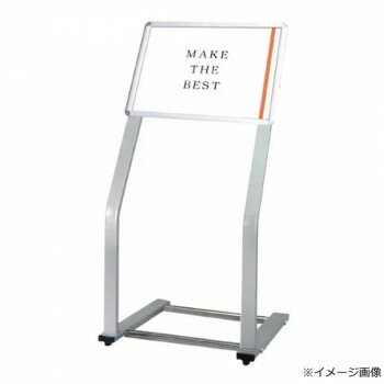C型パネルスタンド フロアスタンド TOKISEI 常磐精工 CPS-A3Y A3横 ポスター 展示 日本製 屋内 アクリル 透明カバー スチール 脚線美