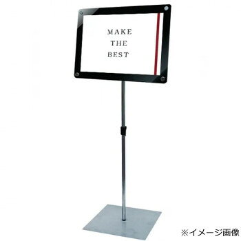 ポールサインスタンド A3横 ポスタースタンド TOKISEI 常磐精工 インフォメーションアクリルスタンド150 ブラック ノンフレーム 屋内専用 日本製 店舗 展示 案内