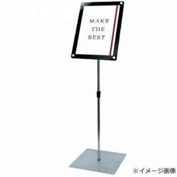 ポールサインスタンド ポールサイン アクリルスタンド TOKISEI 常磐精工 インフォメーションアクリルスタンド150 B4縦 ブラック 日本製 屋内 ポスター 掲示板 サインボード 店舗 オフィス 展示 INFA150-B4TB