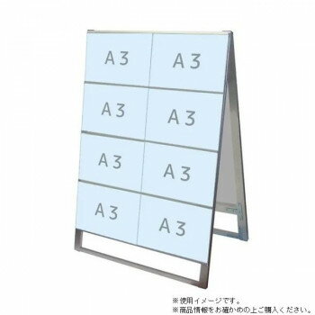 樂天商城 - カードケーススタンド看板 TOKISEI 常磐精工 CCSK-A3Y16R A3横16両面 アルミフレーム アルミ複合板 屋内 屋外 日本製 ポスターサイズ対応 890x1253mm 9.5kg