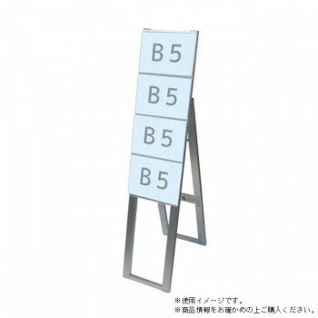 樂天商城 - カードケース スタンド看板 TOKISEI 常磐精工 CCSK-B5Y4KH B5横4片面ハイ アルミフレーム アルミ複合板 日本製 屋内 屋外 ポスターサイズ対応 カードケース用