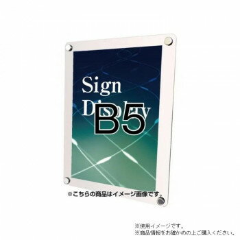 Other - 壁面パネル TOKISEI 常磐精工 ウォールメイキャップ ホワイト B5 WTW-B5 アクリル アルミ ポスター 展示 日本製 屋内 高級感 オフィス ギャラリー インテリア