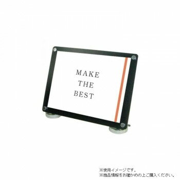Bulletin Supplies - 卓上サイン カウンターサイン ブラックスタンド TOKISEI 常磐精工 CUBS-A3Y A3横 ポスター アクリル アルミ複合板 高級感 展示 日本製 屋内専用 3.3kg