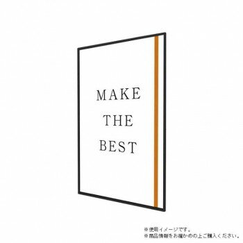 ポスターパネル TOKISEI 常磐精工 エコポケットパネル A1 ブラック BEPPA-A1 日本製 超薄型 10mm アクリル板 アルミ複合板 屋内専用 壁面掲示