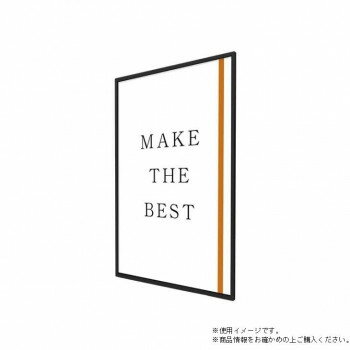 ポスターパネル TOKISEI 常磐精工 エコポケットパネル A2 ブラック BEPPA-A2 日本製 超薄型 10mm 屋内専用 アクリル板 アルミ複合板 ポスター掲示 オフィス 店舗