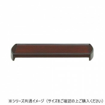 仏器膳 仏具 ALTE MEISTER アルテマイスター 紫檀 モダン おしゃれ デザイン 6.0 2G368 サイズ H1.7×W18.0×D6.0cm 個装重量 100g