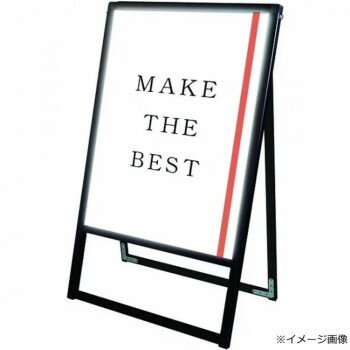 LEDスタンド看板 屋外対応 電飾看板 TOKISEI 常磐精工 ブラックバリウススタンド看板 B2片面 515×728mm 高照度 4400Lux アルミフレーム アクリルカバー 日本製 PSEマーク取得済