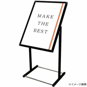 樂天商城 - ポスタースタンド 看板スタンド TOKISEI 常磐精工 ブラックフロアバリウススタンドI型 A2縦 BFVAIAC-A2T 日本製 屋外 屋内 アルミ 角度調節 展示用 フロアスタンド