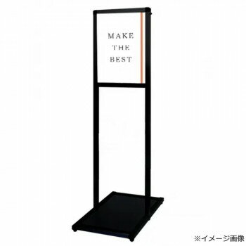 メッセージスタンド A4 縦 直立型 スタンド TOKISEI 常磐精工 ブラックバリウス BVAMSAC-A4T アルミ アクリル 屋内 屋外 日本製 スマート シンプル ポスター 看板 案内板 受注生産