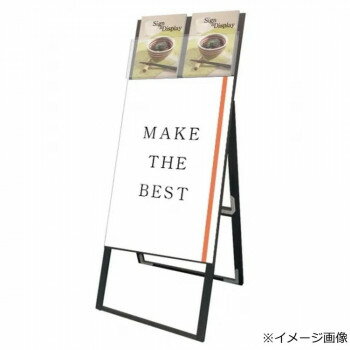 Rakuten - スタンド看板 カタログケース付き TOKISEI 常磐精工 ブラック A1片面 アルミ製 屋内屋外用 日本製 BKCSKD-A1K
